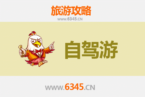 河源紫金至凤凰古城自驾游全攻略：山水湘西，人文之旅