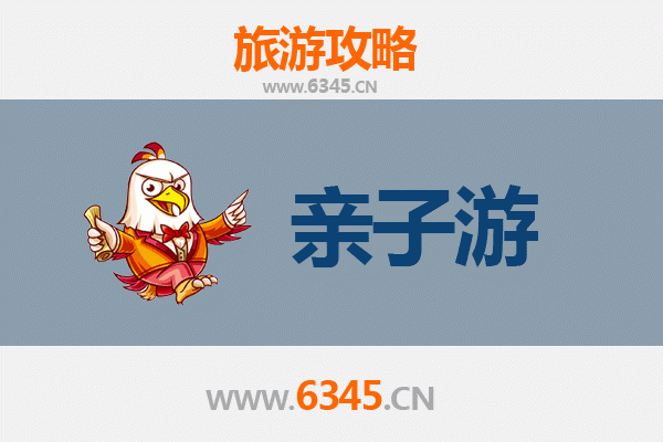 河源紫金亲子游攻略：自然探索与客家文化体验之旅