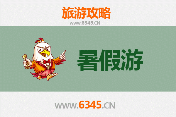 河源紫金暑假避暑胜地全攻略：探索自然奇观与客家文化
