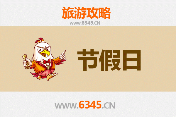 河源紫金出发：承德避暑山庄清凉之旅全攻略