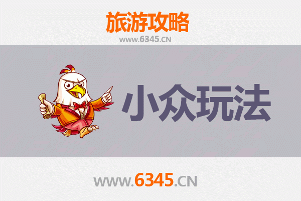河源紫金秘境探索：解锁小众玩法与深度体验之旅