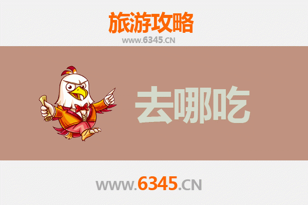 河源紫金美食攻略：地道特色菜品与必吃餐厅推荐