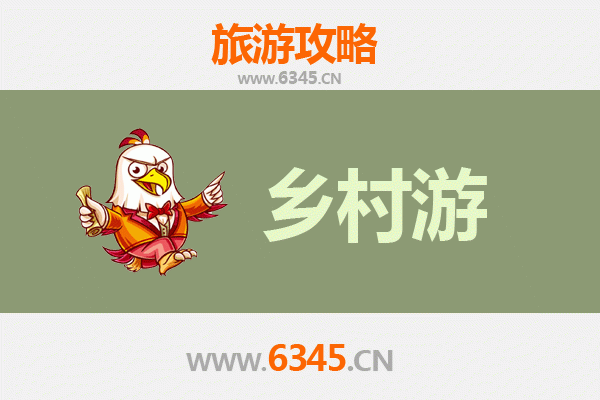 河源紫金乡村旅游精品线路推荐：探秘客家古邑，品味田园风光