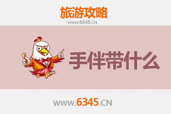 河源紫金出发：南澳岛全攻略与特色手信指南